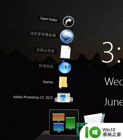 win10美化成mac教程 win10如何模仿mac界面