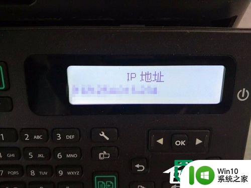 win10查看打印机ip地址的方法 win10如何查看网络打印机的IP地址