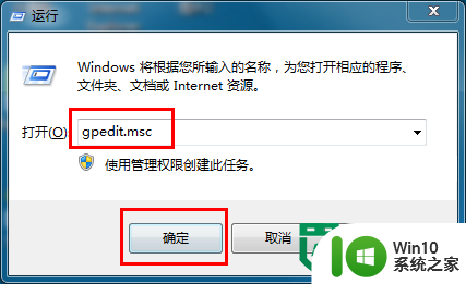 win7关闭windows错误报告的方法 Windows 7如何关闭错误报告