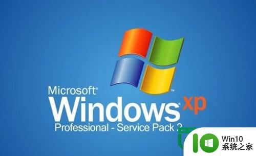 xp系统支持多大内存 XP系统最大支持内存容量