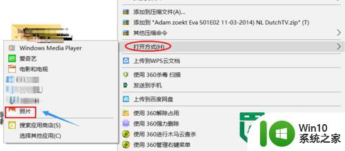 win10视频截图的方法 win10如何用快捷键给视频截图