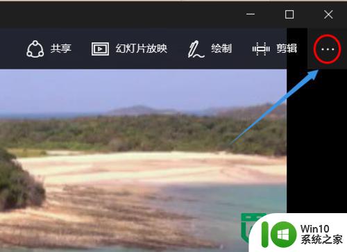 win10视频截图的方法 win10如何用快捷键给视频截图