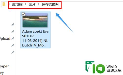 win10视频截图的方法 win10如何用快捷键给视频截图