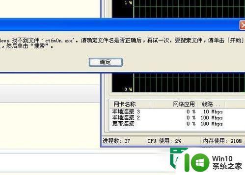 xp语言栏怎么调整 WinXP怎么设置语言栏显示