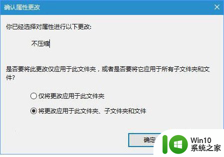 win10下载的软件有个盾牌的图标 Win10怎么取消软件图标的小盾牌