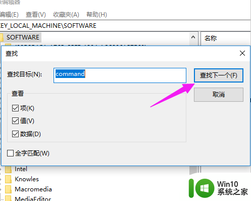 win10右键管理打不开,组件坏了 Win10计算机右键管理打不开解决方法