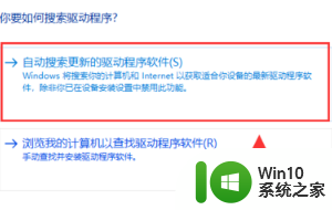 win10网卡异常 win10网卡驱动丢失怎么办