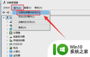 win10网卡异常 win10网卡驱动丢失怎么办