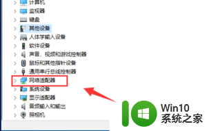 win10网卡异常 win10网卡驱动丢失怎么办