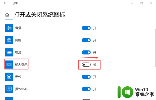 win10任务栏中英文转换不见了怎么样办 电脑桌面语言切换设置消失了怎么办