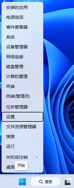 win11开机后第一次启动不行怎么办 Win11开机后第一次打开程序很慢怎么解决