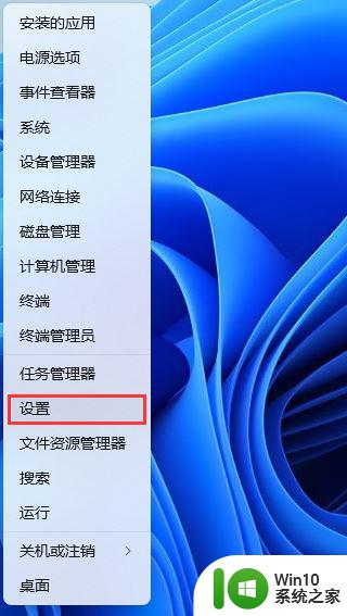 win11开机后第一次启动不行怎么办 Win11开机后第一次打开程序很慢怎么解决