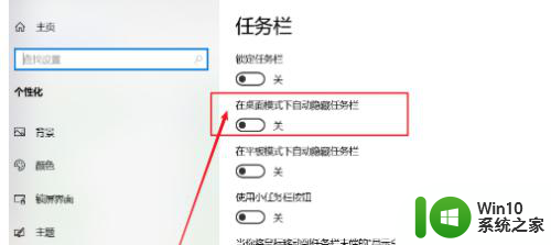 win10底部任务栏不见了怎么恢复 Win10台式电脑底部任务栏不见了怎么找回