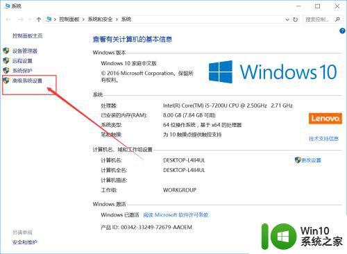 win10开机取消选择系统 win10开机系统选择删除方法