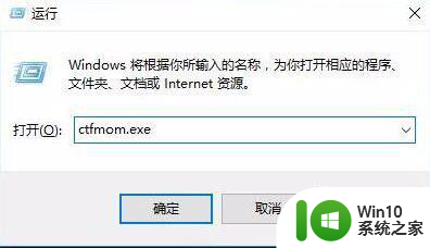 windows10自带输入法只能输入英文怎么解决 windows10自带输入法无法输入中文
