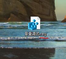 win10怎样用键盘调音量 Win10台式电脑怎么用普通键盘调整音量大小