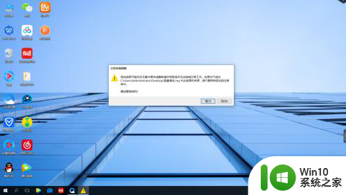 win10怎样用键盘调音量 Win10台式电脑怎么用普通键盘调整音量大小