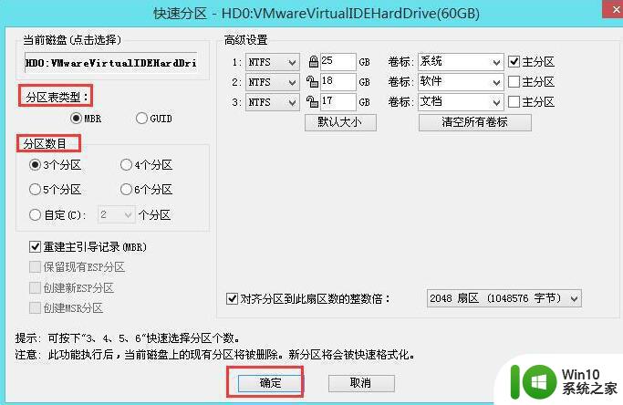 联想window10改成window7后显示checking media怎么办 Windows 7显示checking media解决方法