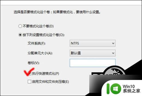 安装win10提示我们无法创建新的分区,也找不到新的分区 Win10无法创建新的分区解决方法