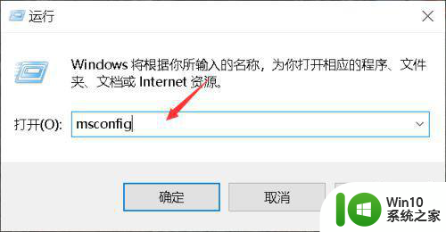 win10开机速度慢黑屏时间很长怎么解决 Win10开机黑屏时间长如何解决