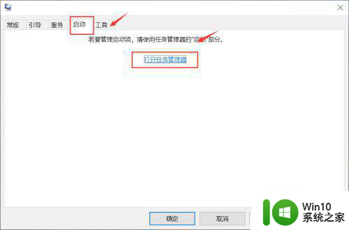 win10开机速度慢黑屏时间很长怎么解决 Win10开机黑屏时间长如何解决