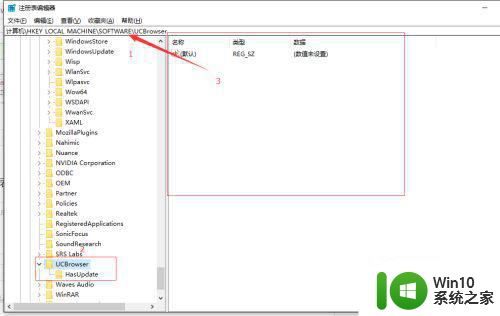 win7默认浏览器主页被劫持解决方法 win7浏览器主页被篡改怎么办