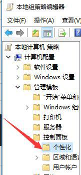 最新win10锁频跳过登录直接进入桌面怎么设置 Win10锁频跳过登录设置方法