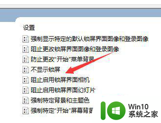 最新win10锁频跳过登录直接进入桌面怎么设置 Win10锁频跳过登录设置方法