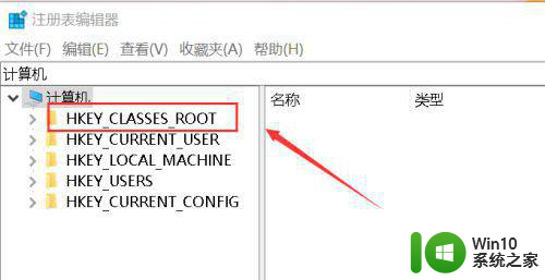 window10鼠标右击桌面一直转圈圈怎么办 Windows 10鼠标右击桌面无响应