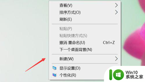 window10鼠标右击桌面一直转圈圈怎么办 Windows 10鼠标右击桌面无响应