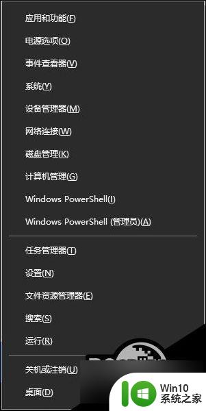 win10工具栏加载不出来 Win10任务栏点击无反应怎么办