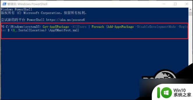 win10工具栏加载不出来 Win10任务栏点击无反应怎么办