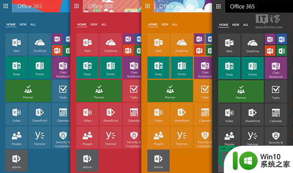 win10迷你版新推Office 365应用启动器 Win10迷你版新推Office 365应用启动器下载