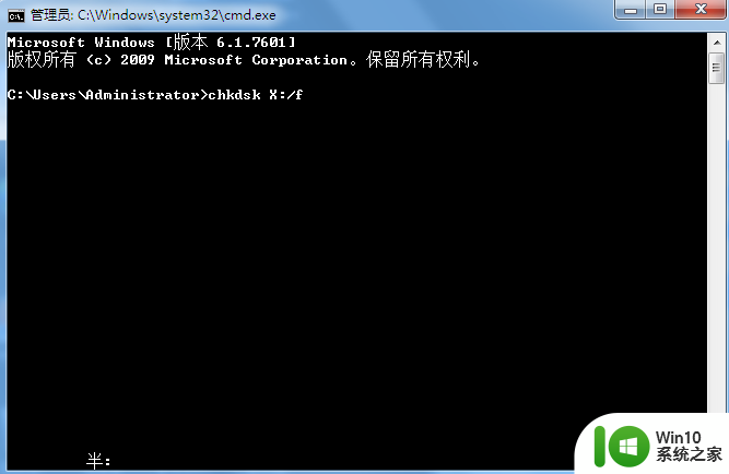 U盘不能使用且出现0x80071ac错误提示怎么办 U盘0x80071ac错误怎么解决