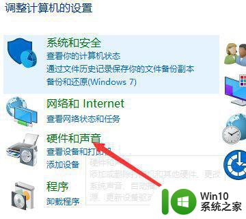 win10系统声音设置显示未安装如何处理 win10系统声音设置无法打开怎么办