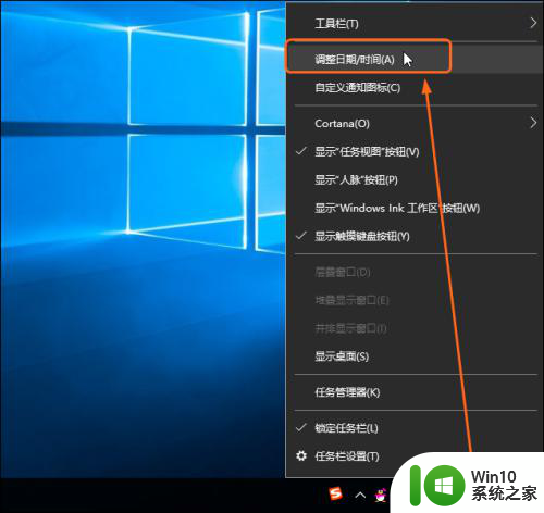 win7立即更新时间命令是什么 Windows10手动更改系统时间和日期显示样式