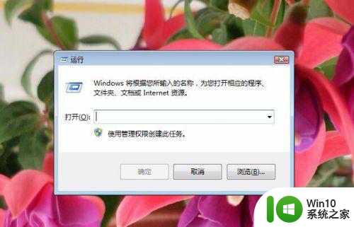 window7无法启动windows帮助和支持怎么办 Windows 7系统启动失败怎么办