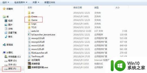 升win10后英雄联盟就出现woops something broke怎么解决 升级win10后英雄联盟出现woops something broke怎么修复