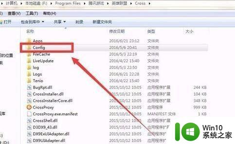 升win10后英雄联盟就出现woops something broke怎么解决 升级win10后英雄联盟出现woops something broke怎么修复