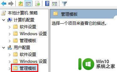 win10专业版开始菜单怎么变回win7风格 如何在win10专业版设置中将开始菜单改回win7风格