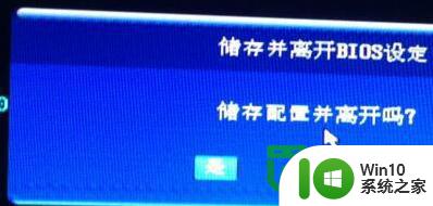 技嘉电脑uefi bios设置ahci模式的最佳方法 技嘉电脑uefi bios如何设置ahci模式