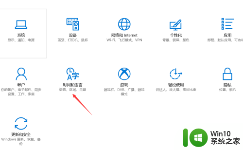 win10关机出现0xc0000142 win10出现错误代码0xc0000142怎样排除