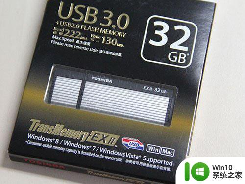东芝EXII USB3.0优盘评测结论 东芝EXII USB3.0优盘性能如何