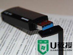 东芝EXII USB3.0优盘评测结论 东芝EXII USB3.0优盘性能如何