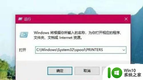 win10添加本地打印机在未识别中显示怎么解决 win10本地打印机未识别怎么解决