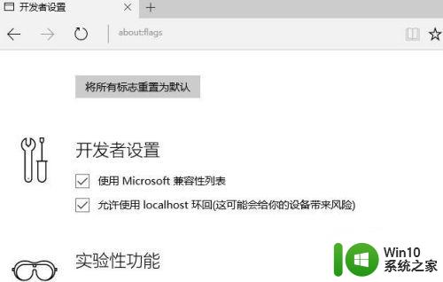 win10浏览器卡死导致多界面卡死怎么办 win10浏览器卡死多界面卡死解决方法