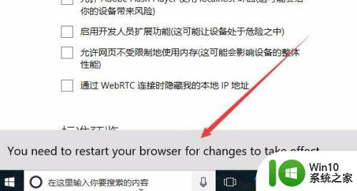 win10浏览器卡死导致多界面卡死怎么办 win10浏览器卡死多界面卡死解决方法