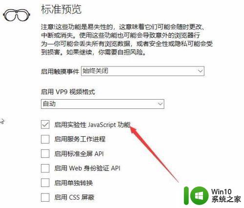 win10浏览器卡死导致多界面卡死怎么办 win10浏览器卡死多界面卡死解决方法