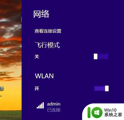 联想笔记本win7无线连接不可用怎么办 联想笔记本win7无线连接失败怎么解决