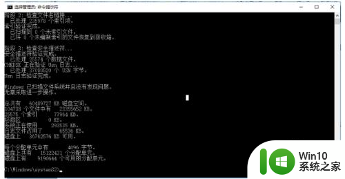 window10怎么检测硬盘 在Win10中如何扫描磁盘